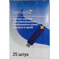 Тест-смужки для глюкометра Longevita (Лонгевита) 25 шт